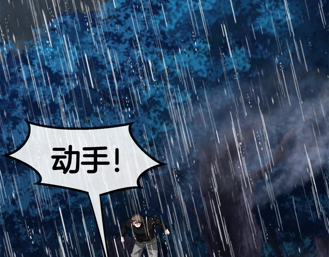 第58话 黑盐湖猎人17