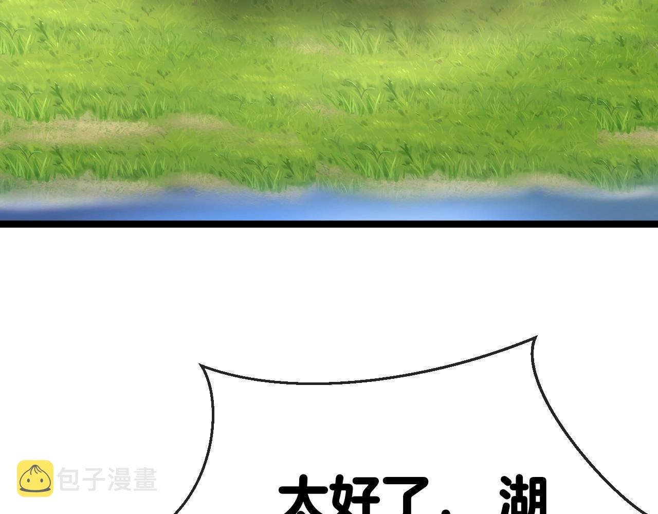 第6话 死里逃生30