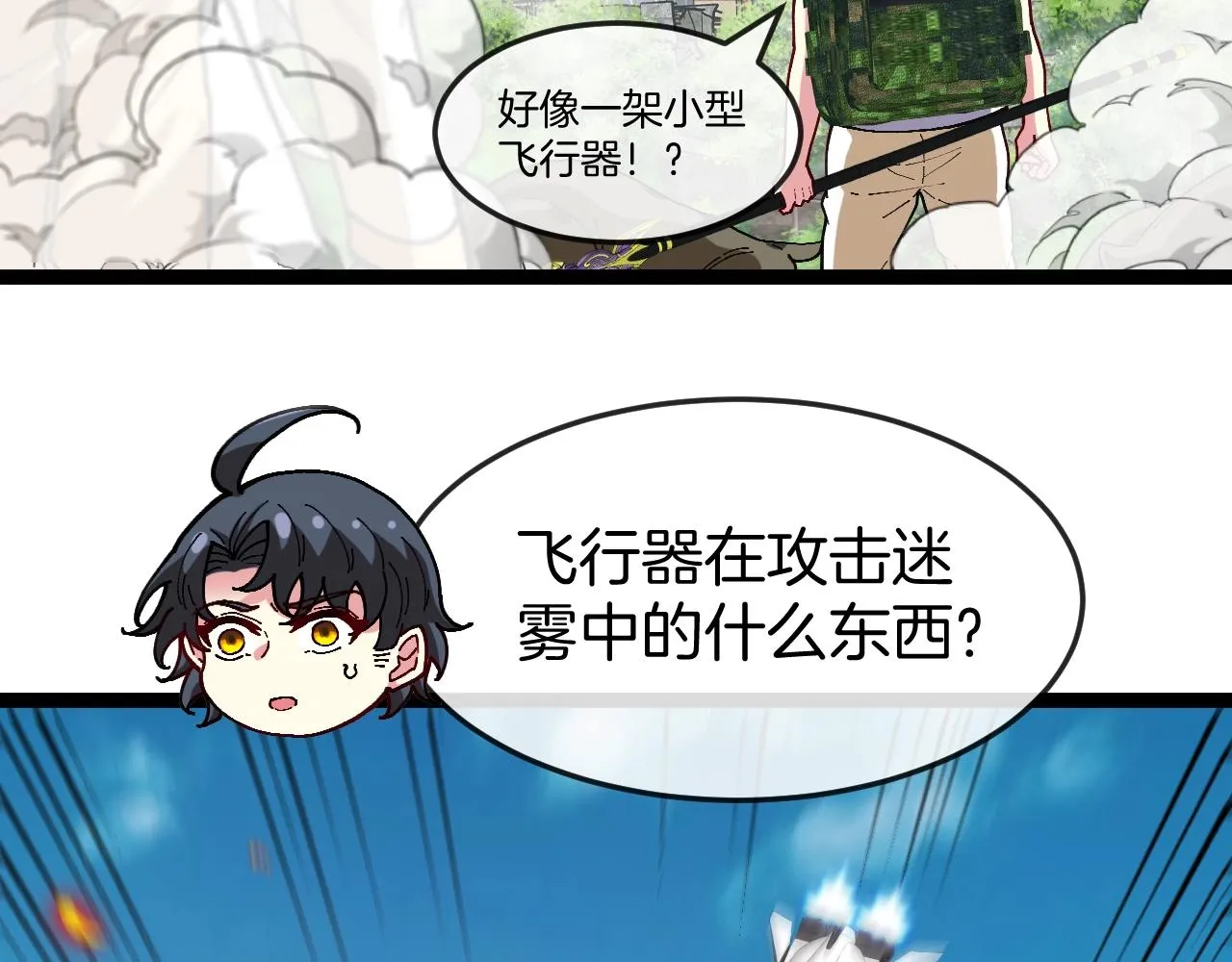 第93话：冰晶白鸟38
