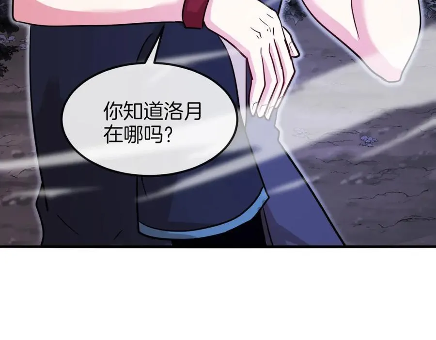第123话：哥哥63