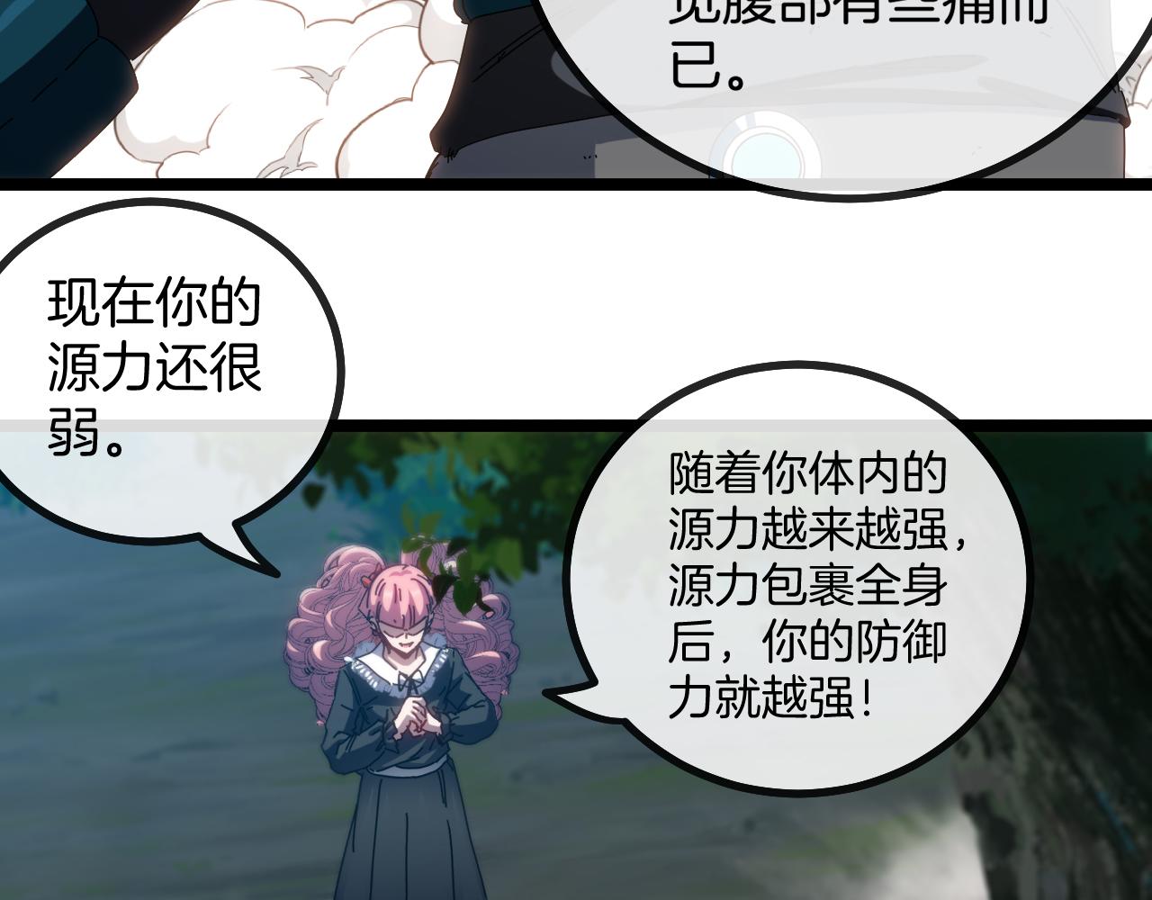 第47话 唐家再袭16