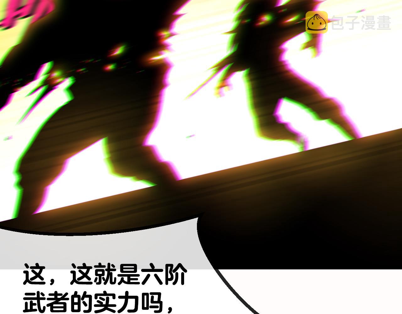 第46话 百里是大婶!_54
