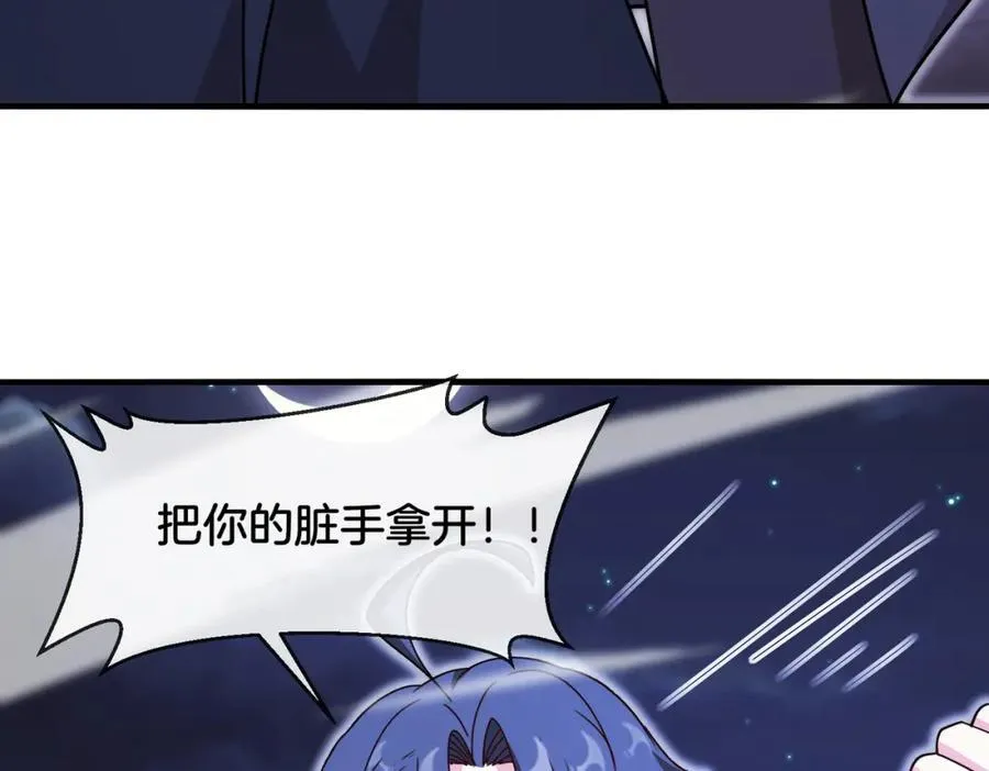 第122话：乱入者118