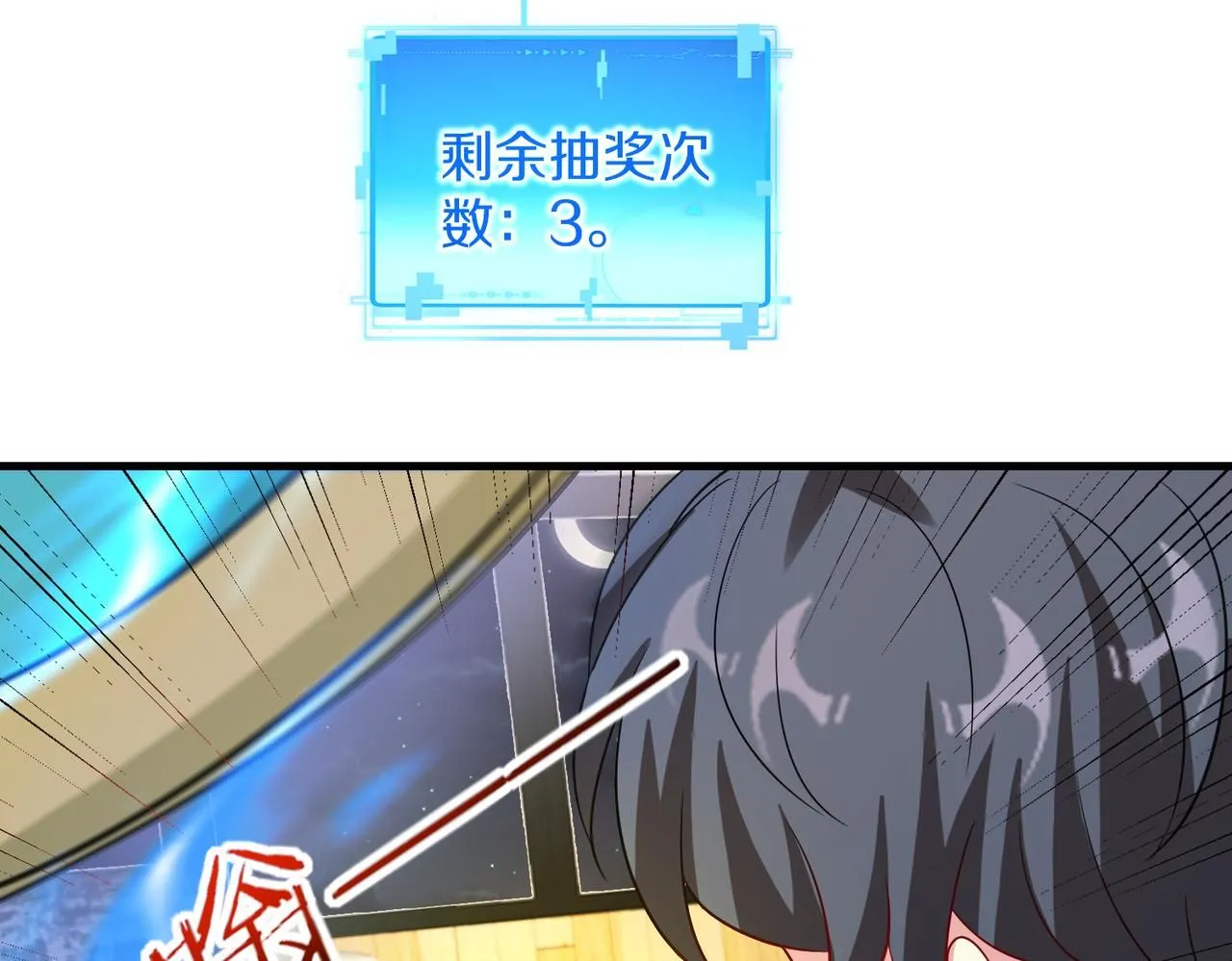 第104话：25层擂主马宝霍55