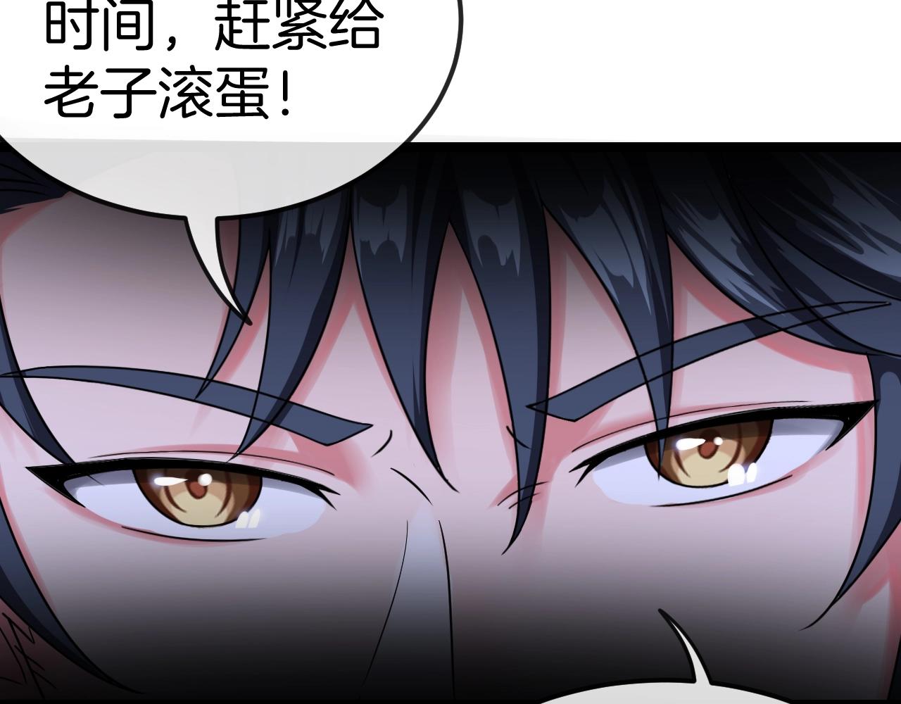 第8话 假装高手46