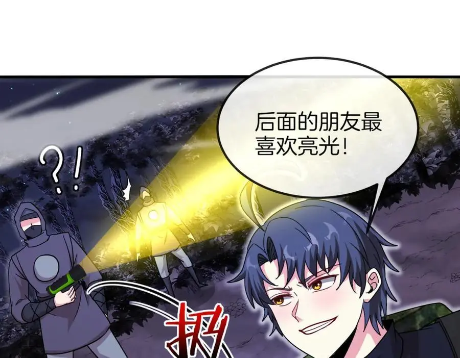 第119话：再次升级！55