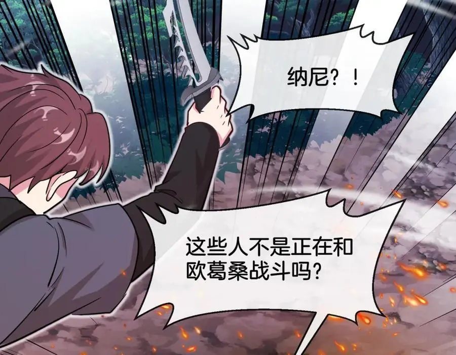 第113话：一亿赏金123