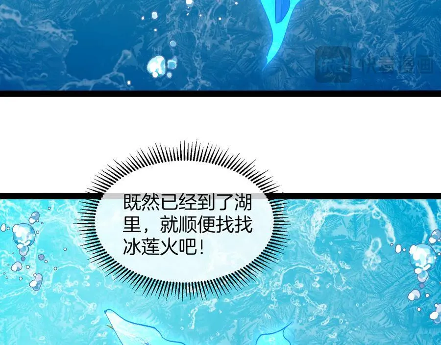 第127话 人仗蛇势90