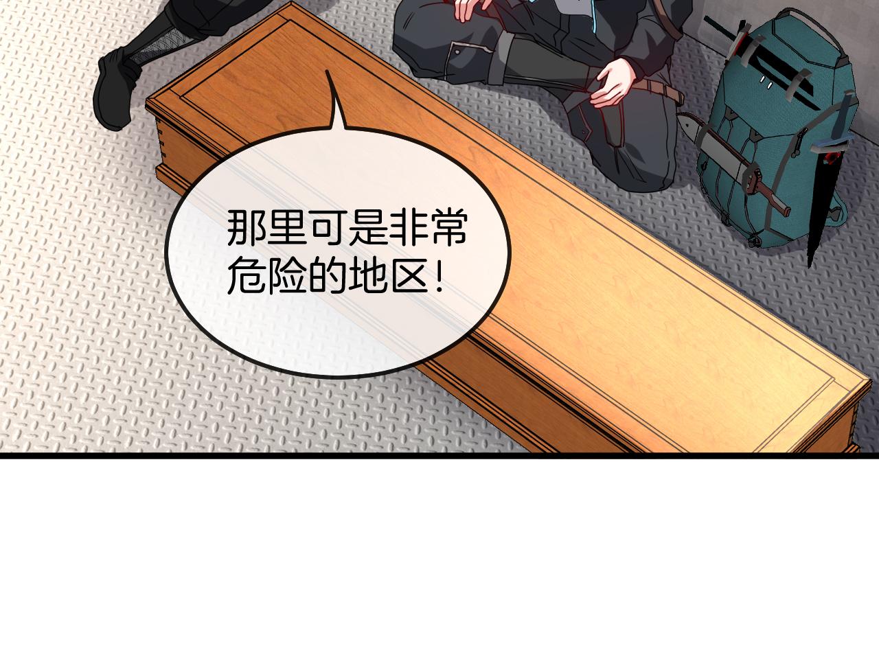 第19话 出击光明要塞！46