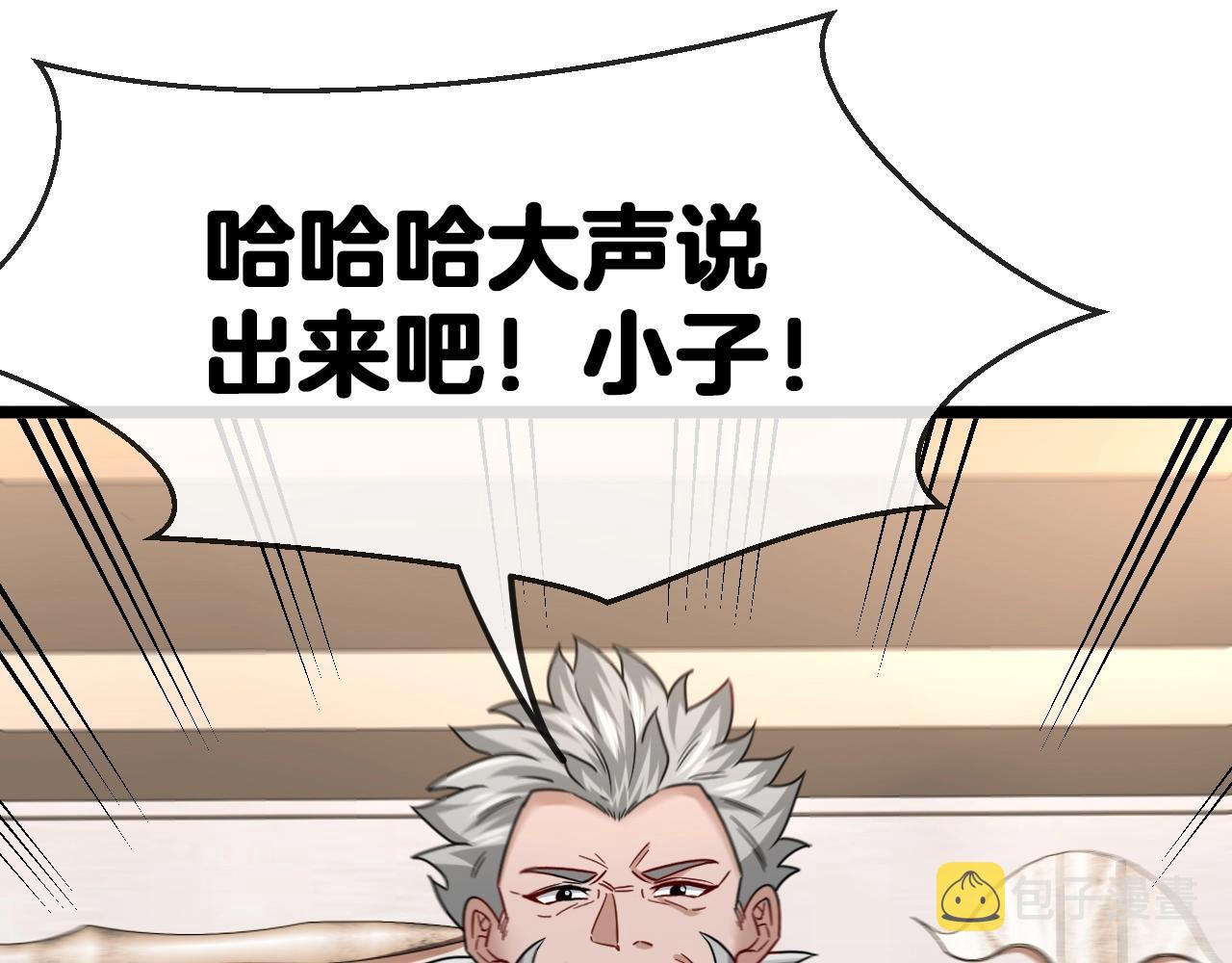 第13话 长枪银魂55