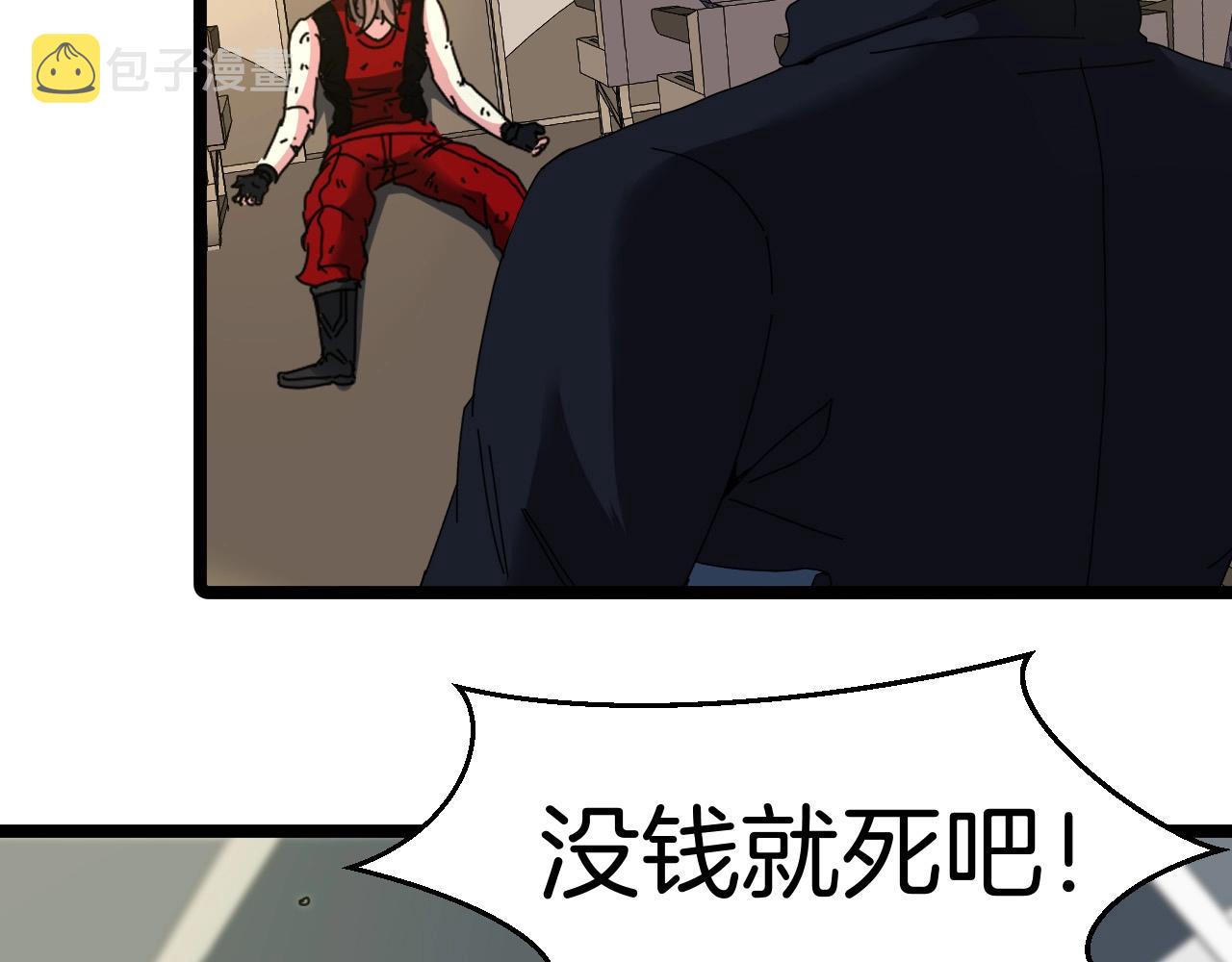 第52话 黑虎团83
