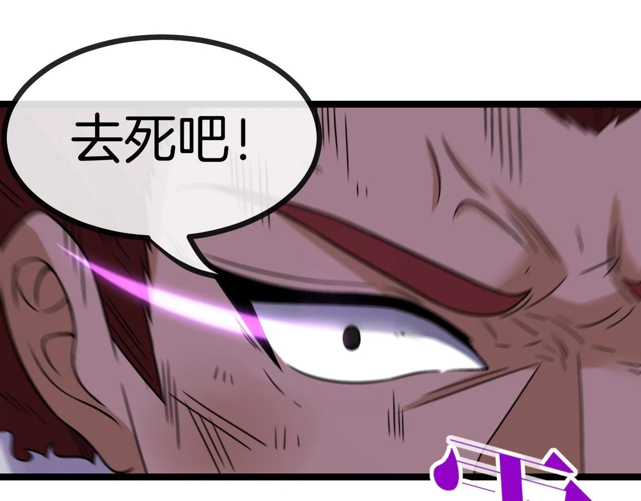 第68话：击杀万虎71