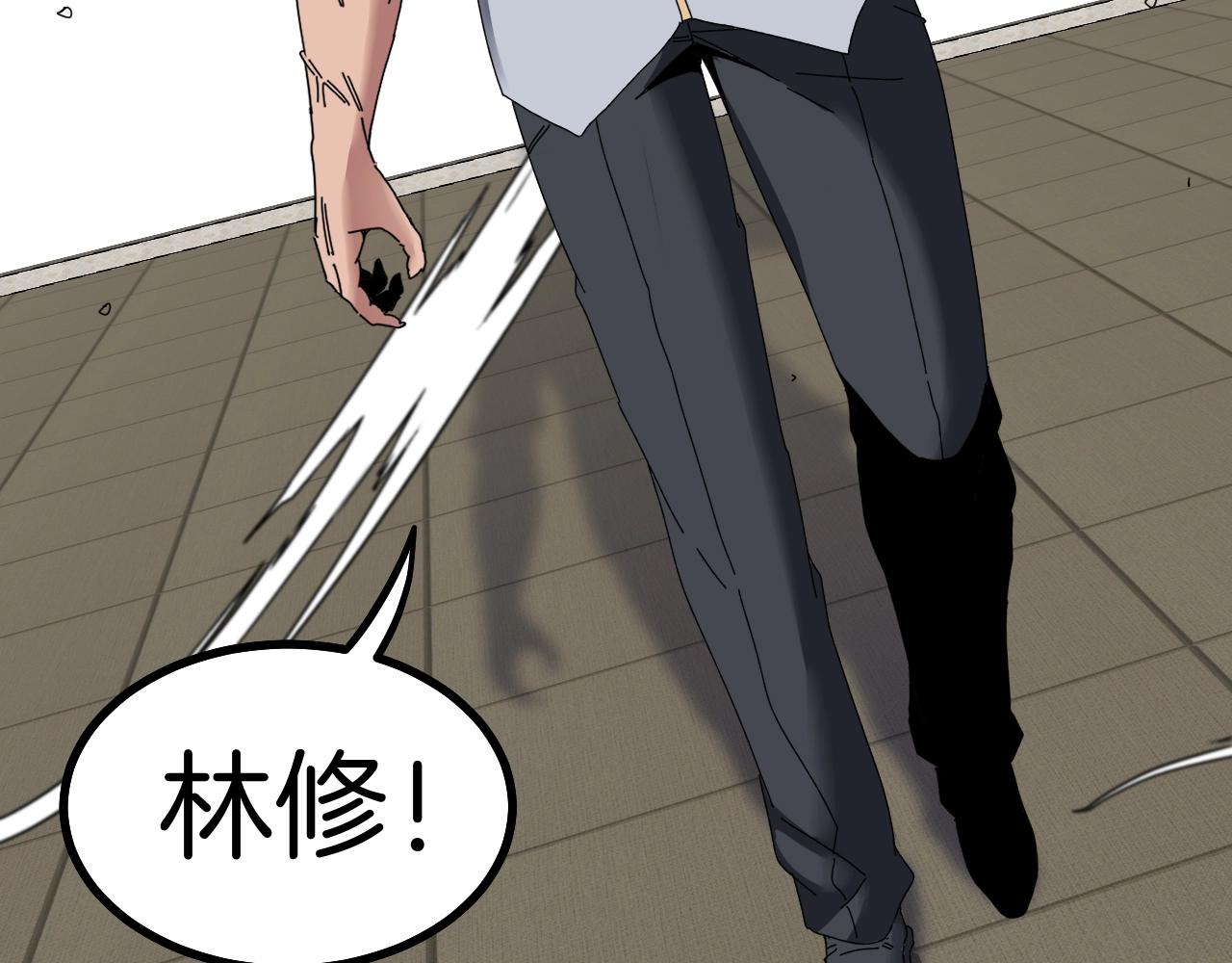 第35话 基因锁13