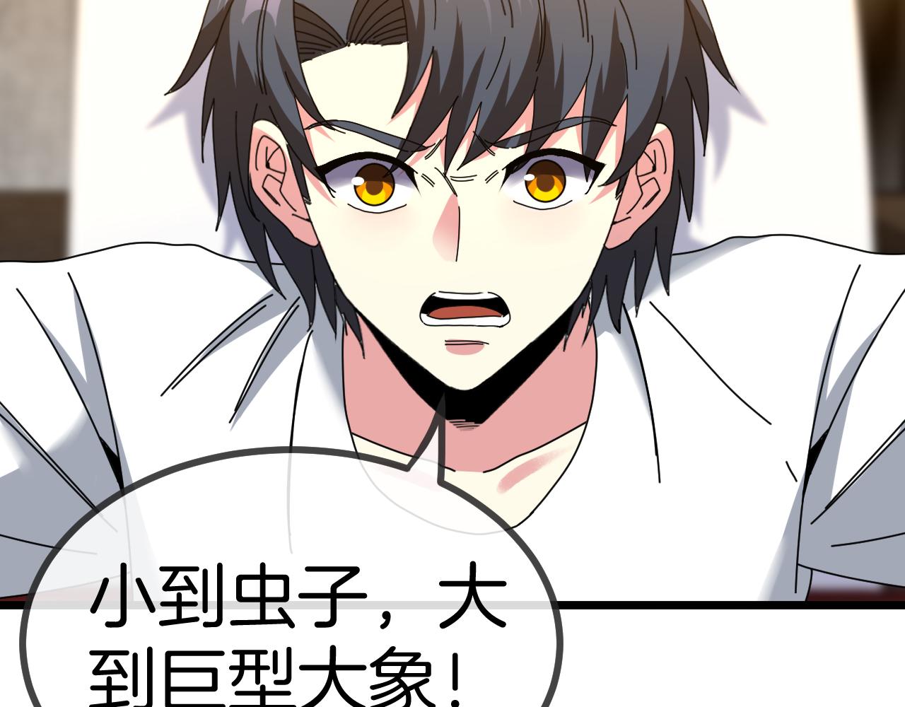 第51话 出击死亡之路100