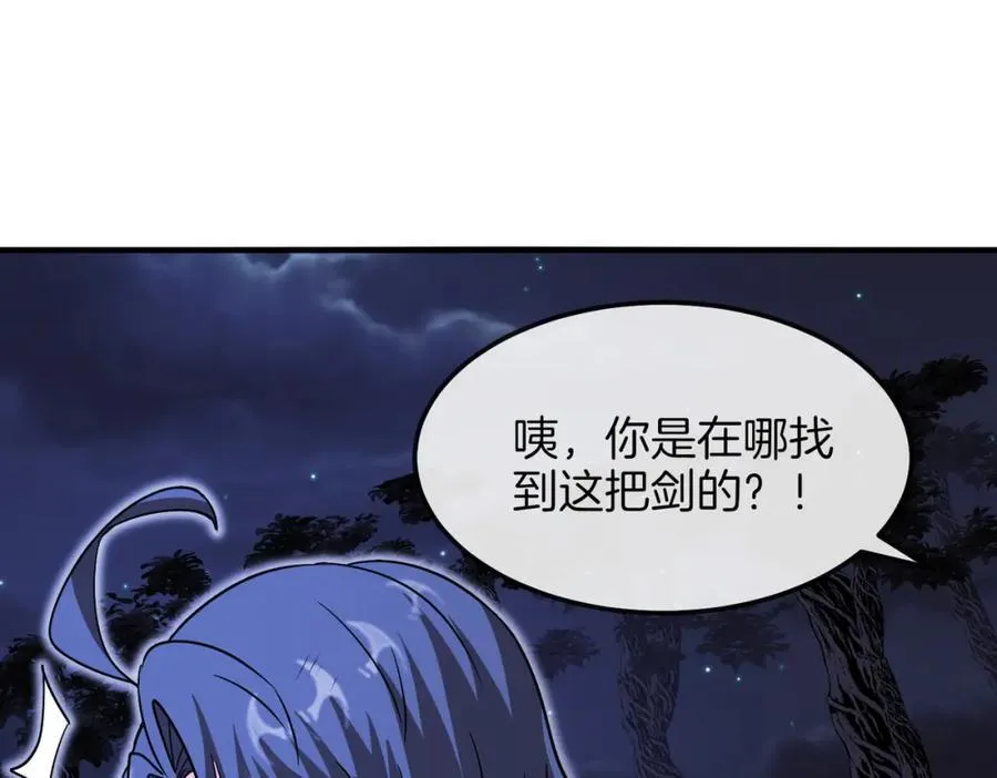 第122话：乱入者103