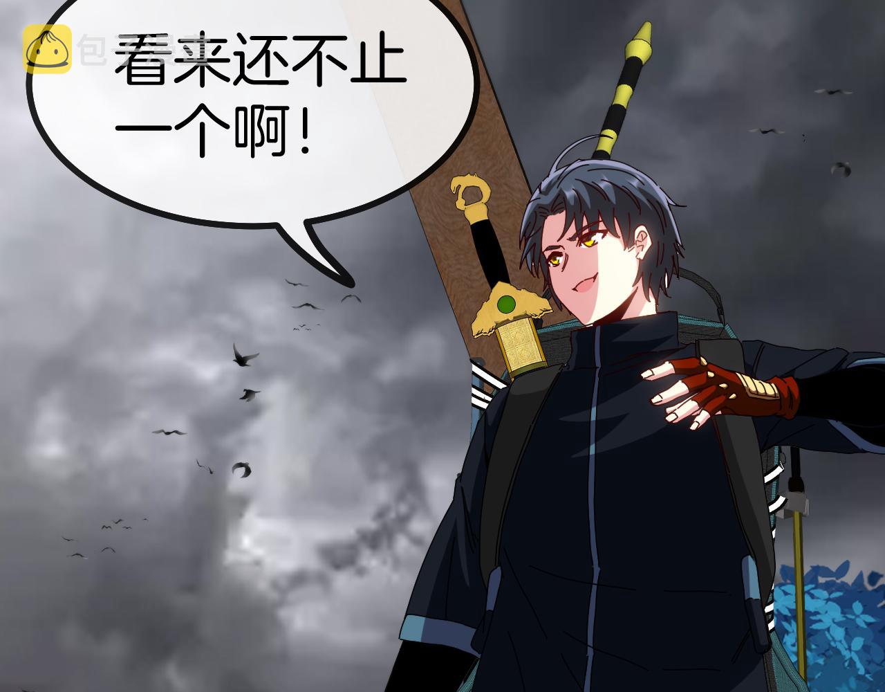第54话 死亡之路上的宝藏126