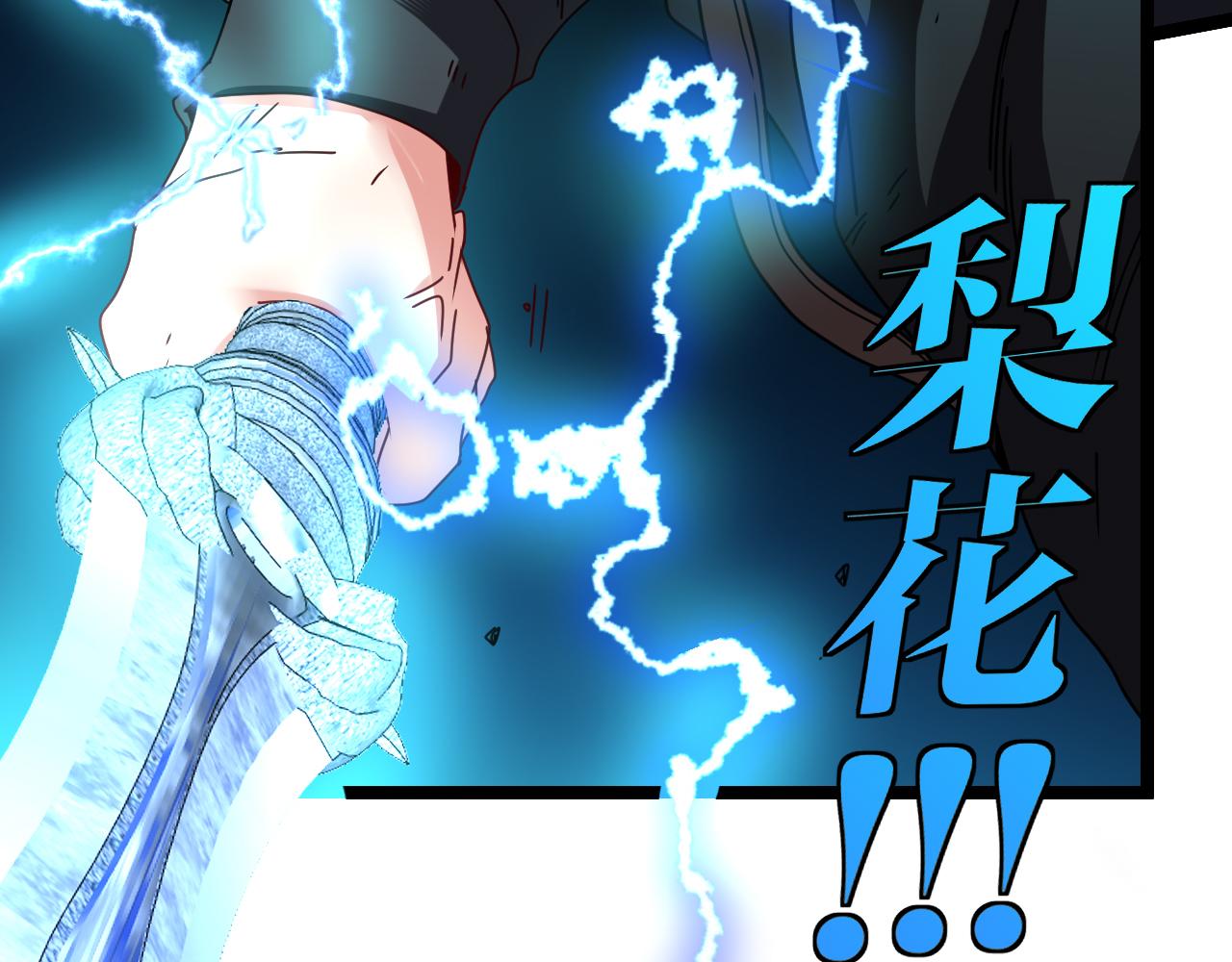 第24话 奥义觉醒!26