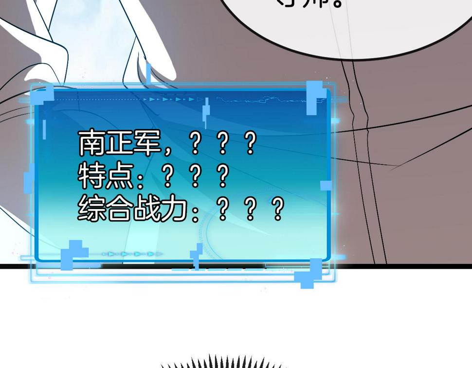 第71话：：欢迎来到圣域学院124