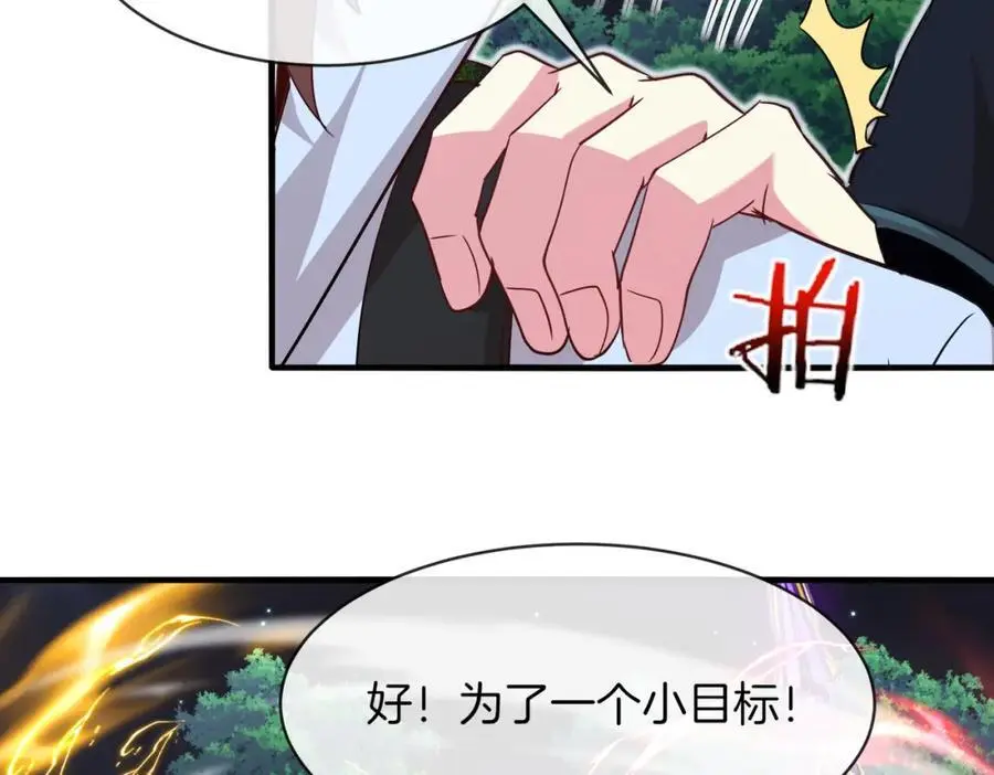 第114话：一个小目标47