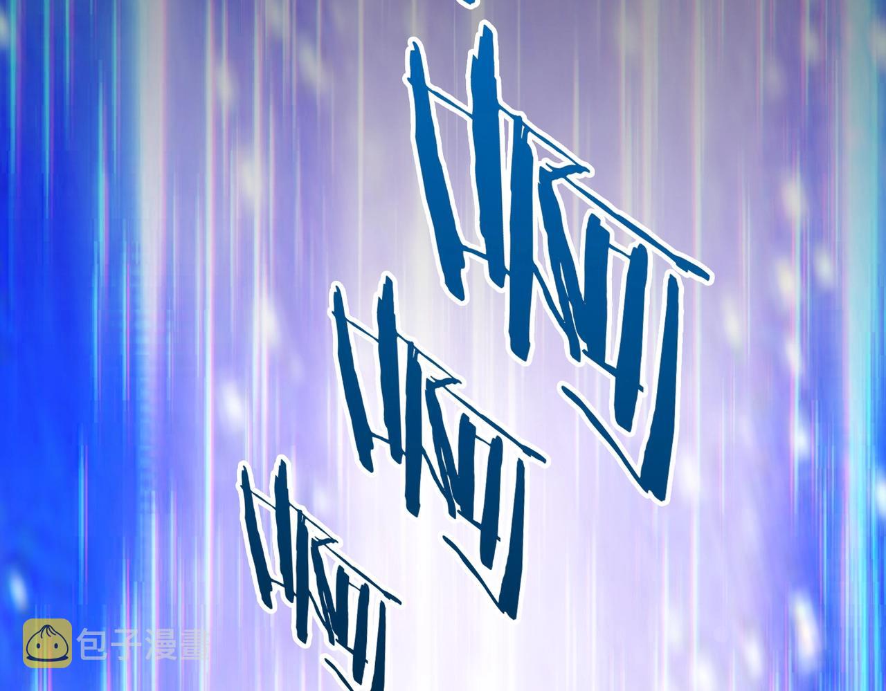 第1话 神级系统，点击就送！40