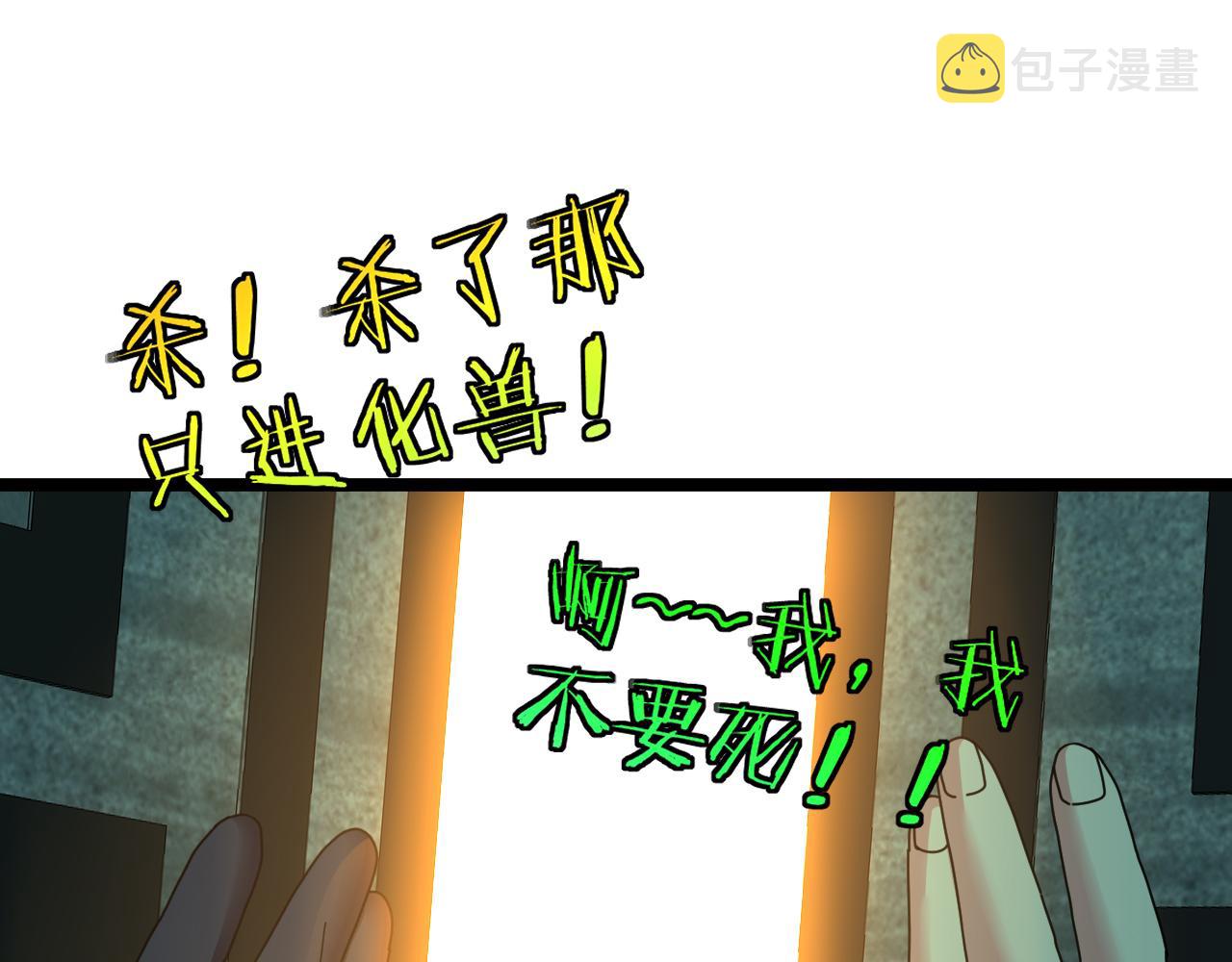 第62话：深渊的召唤94