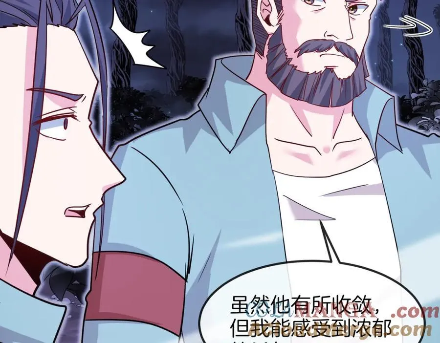 第124话：尸山血海之技！96