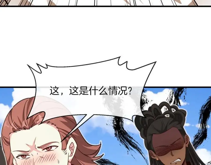 第108话：再见萧若水107