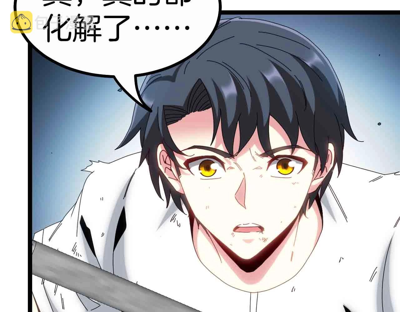 第35话 基因锁57
