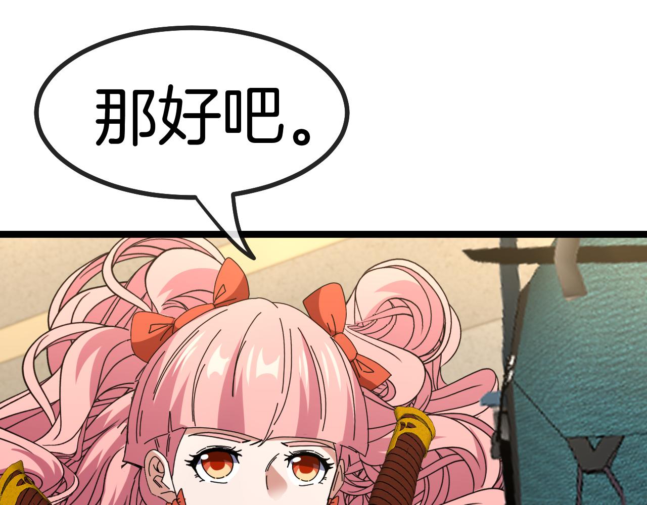 第47话 唐家再袭84