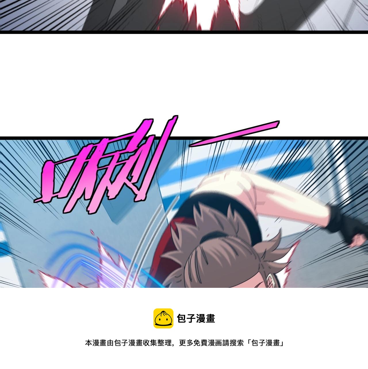 第52话 黑虎团49