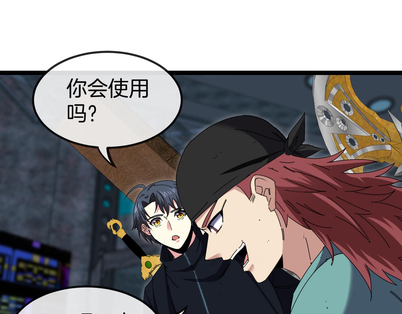 第65话：异晶成精!_55