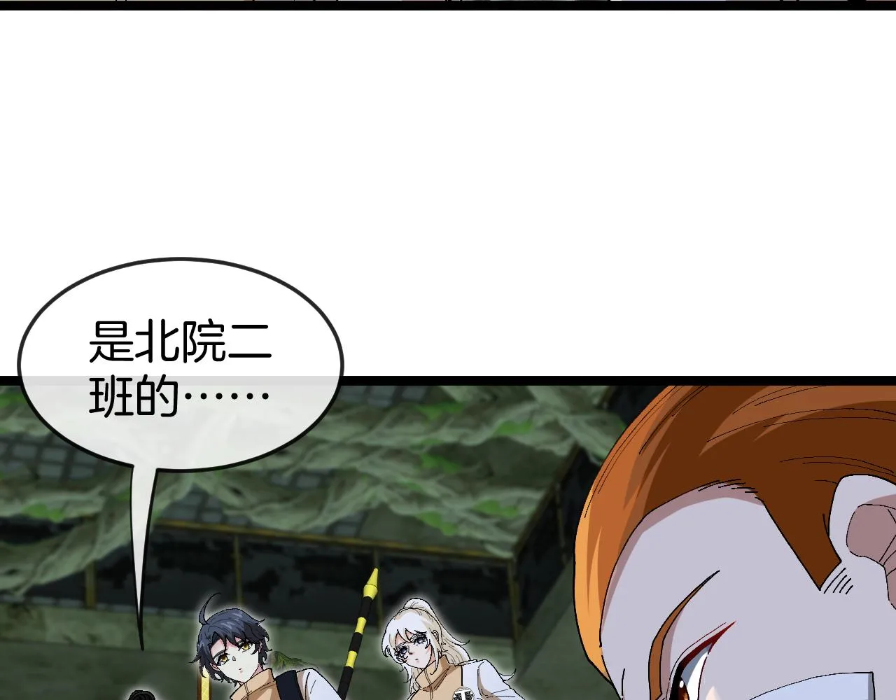 第87话：红莲之火86