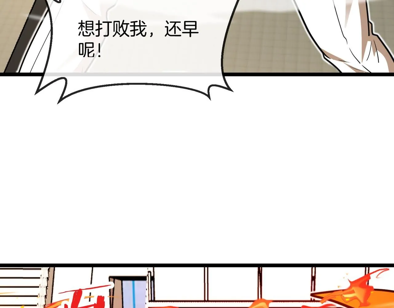 第100话：争夺第一30