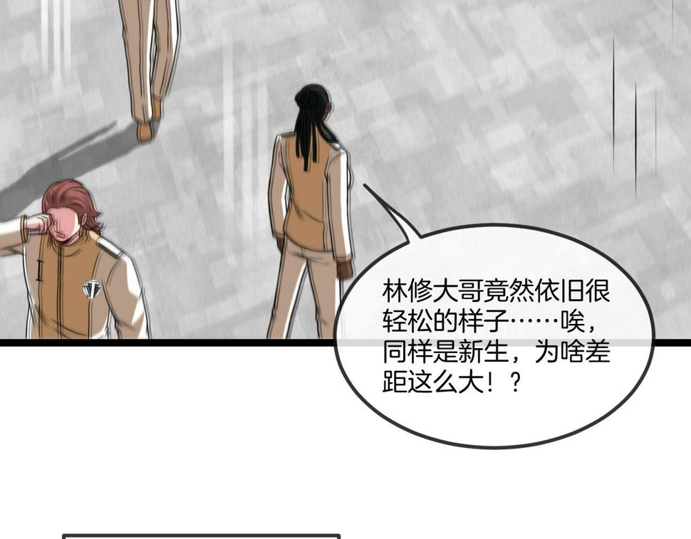 第76话：三倍重力训练73