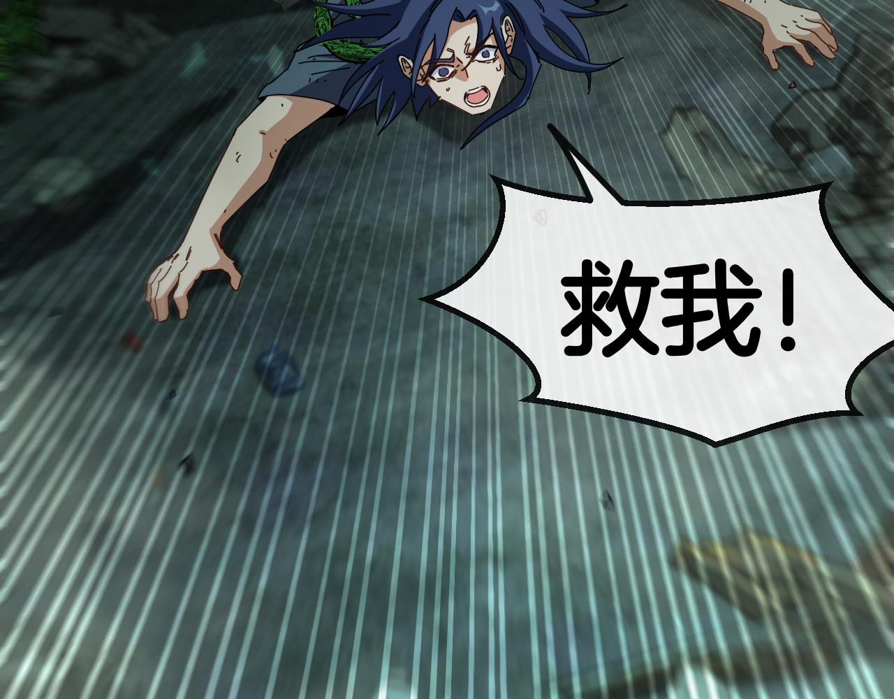 第60话 前战遗迹107