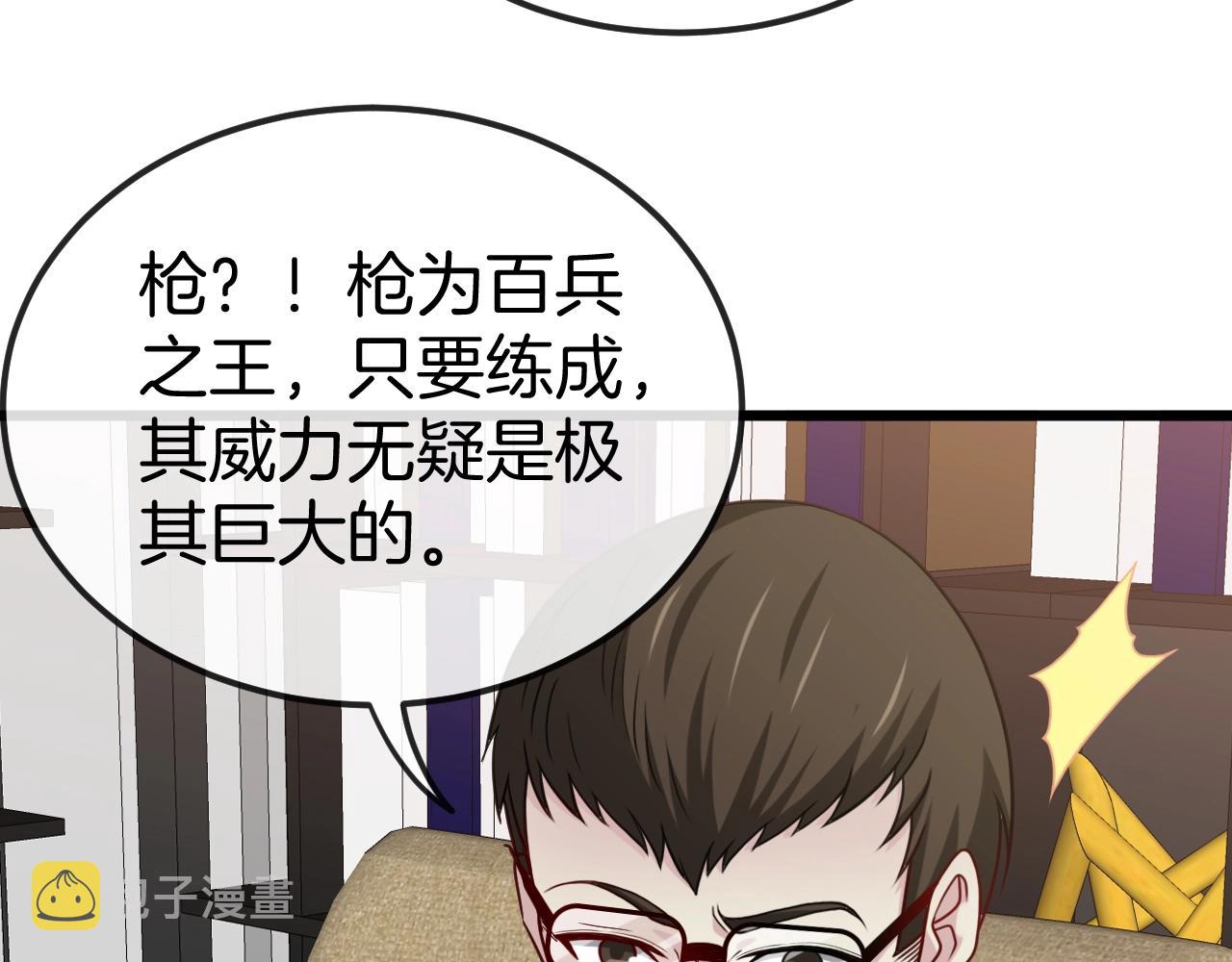第13话 长枪银魂30