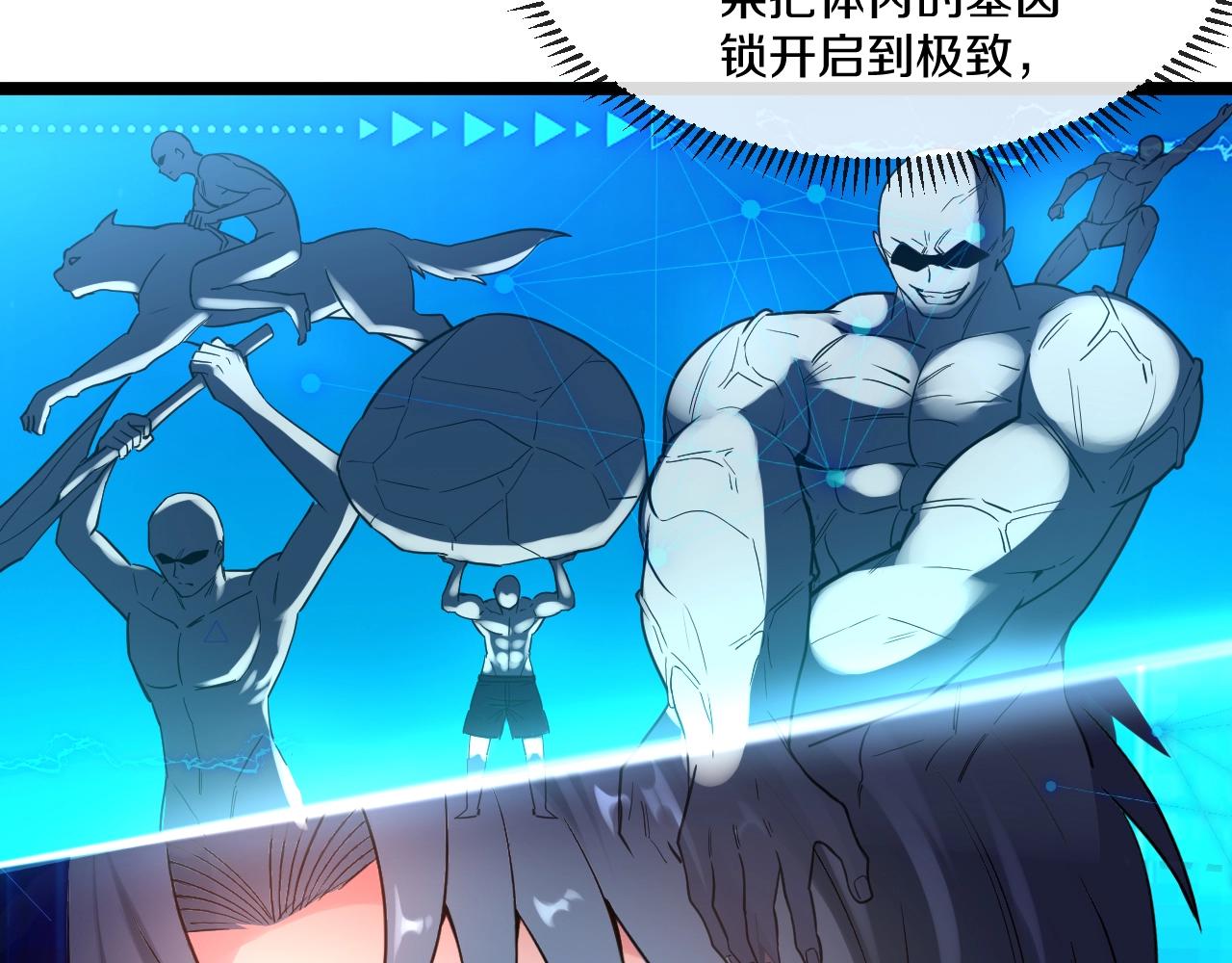 第3话 丧尸狂潮！200
