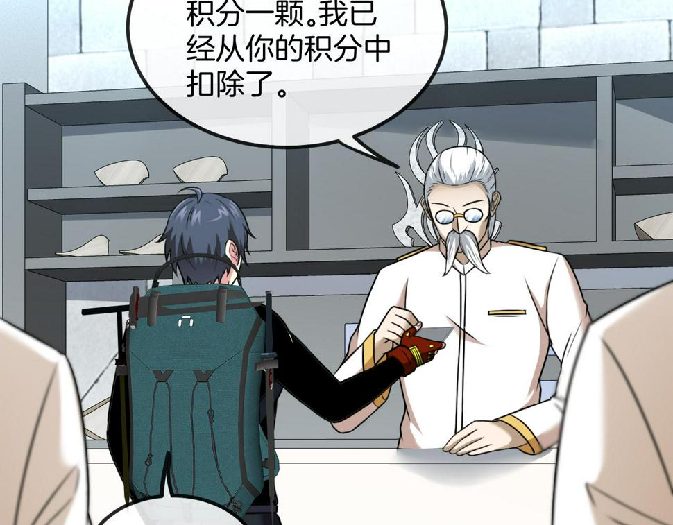 第73话：反勒索41