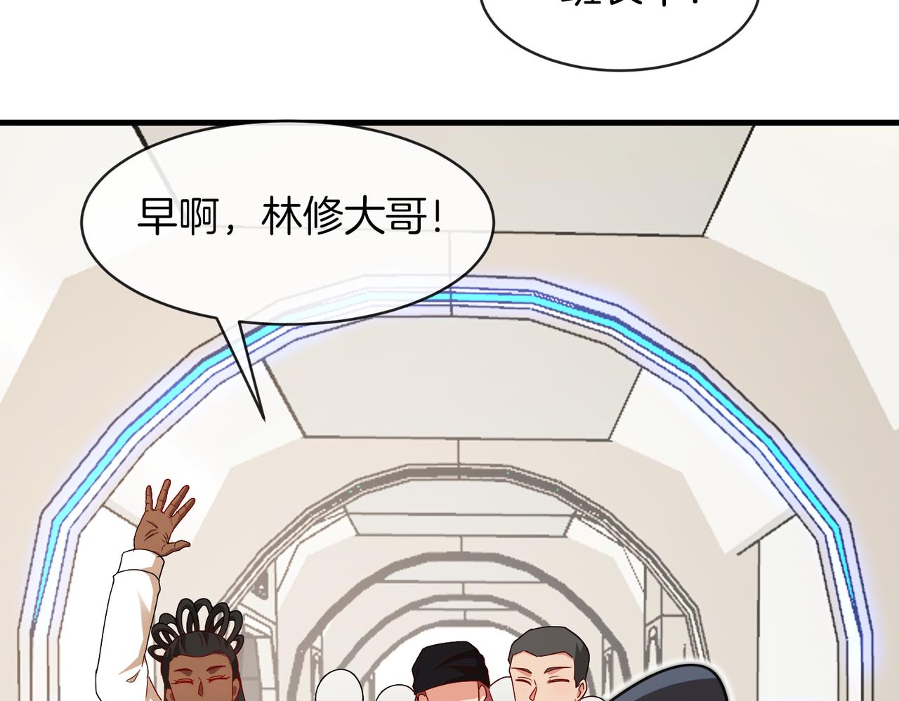 第105话：再战故敌24