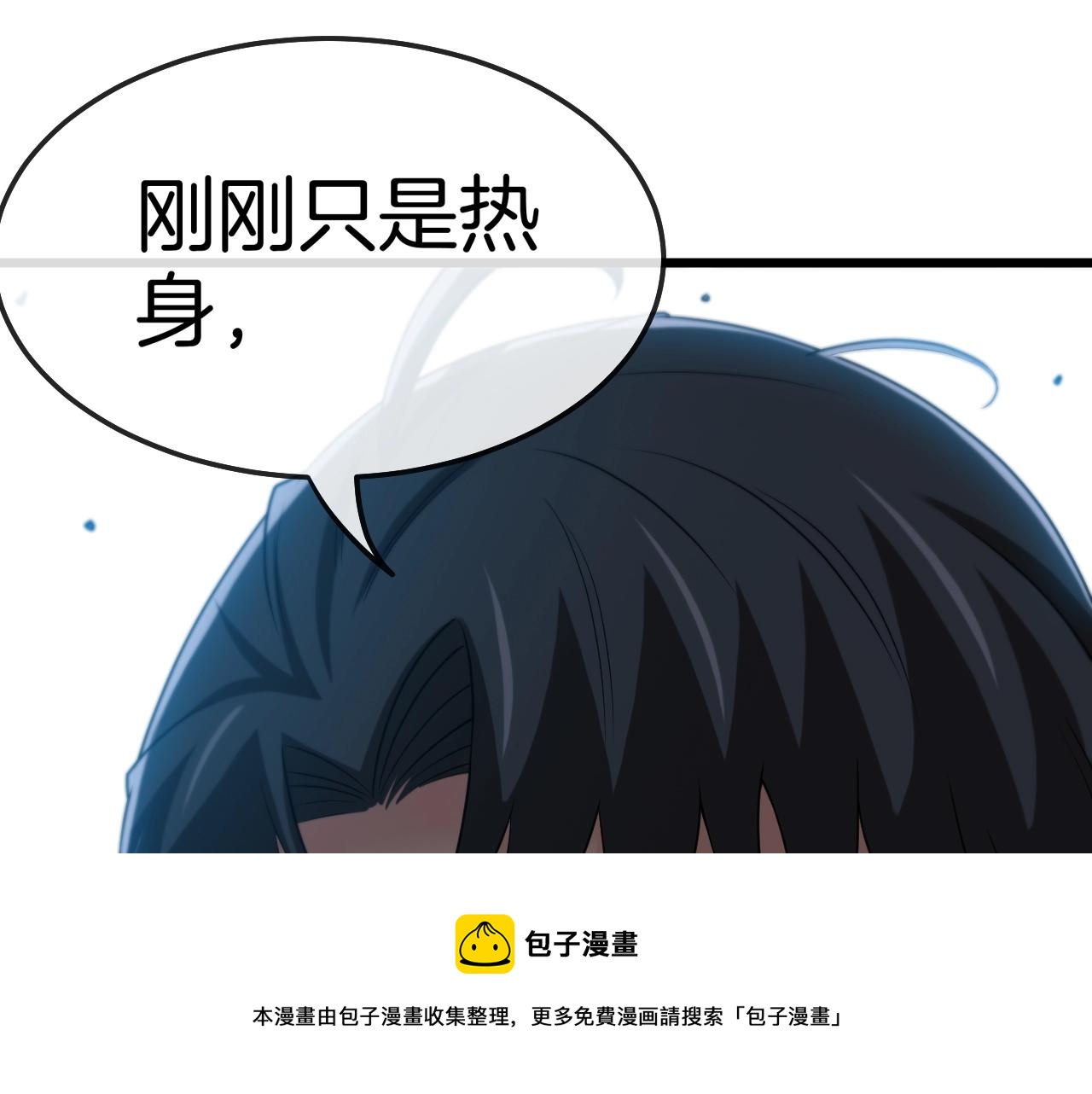 第16话 演武战开始！68