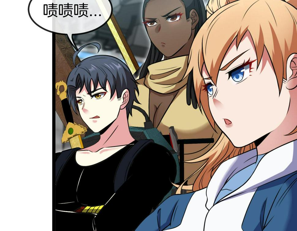 第71话：：欢迎来到圣域学院45
