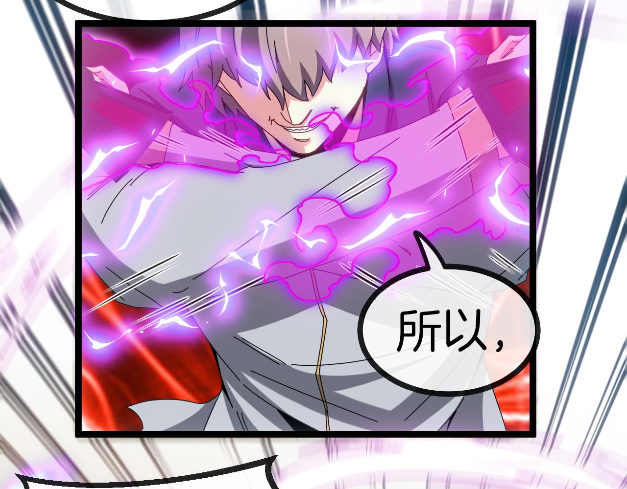 第34话 再战唐天8