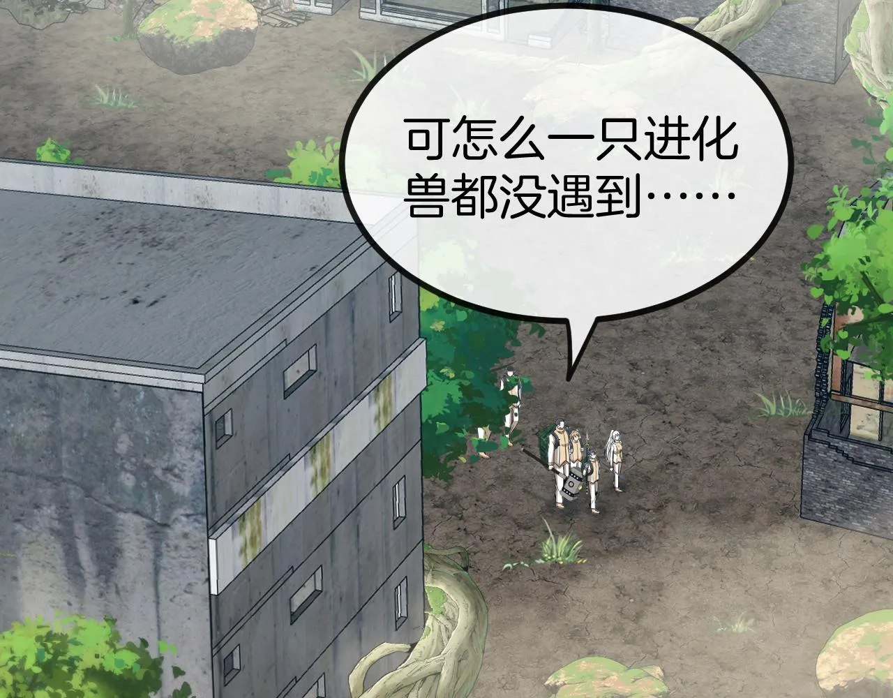 第83话：金背狂牛112