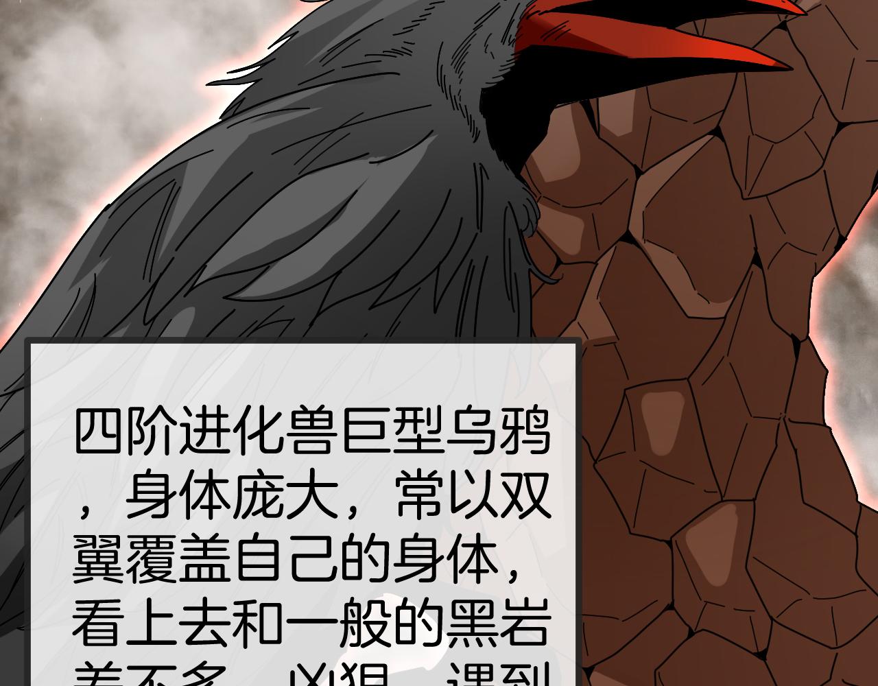 第51话 出击死亡之路98