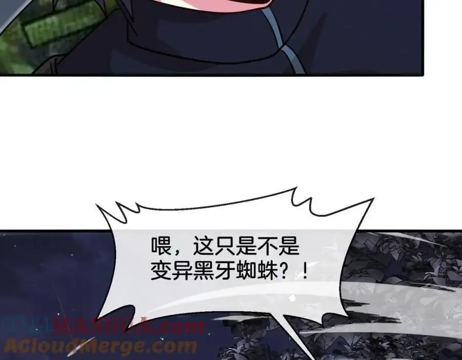 第118话：变态忍者64