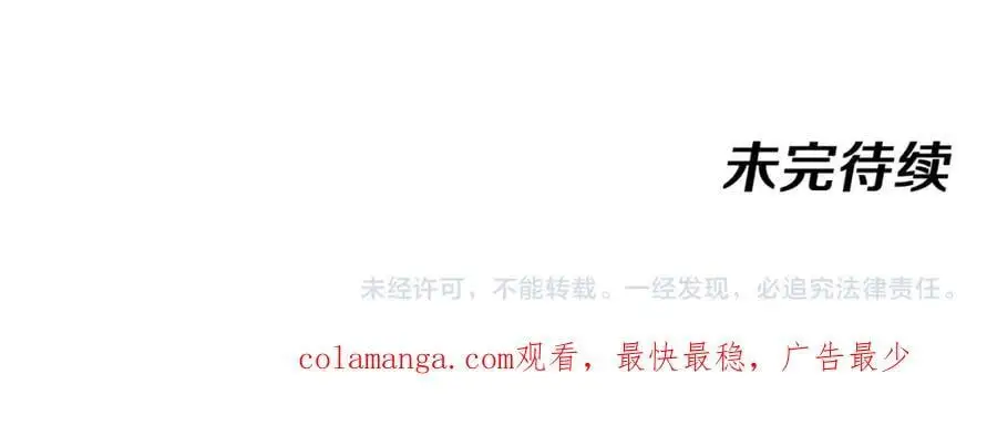 第119话：再次升级！137