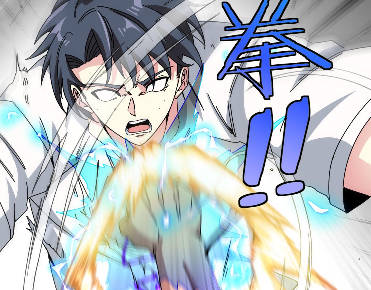 第34话 再战唐天133