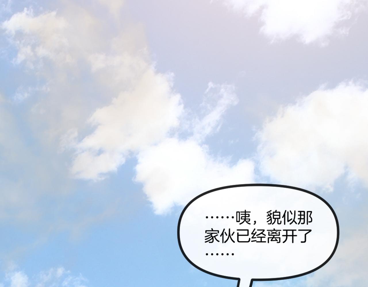 第59话：神秘地宫118