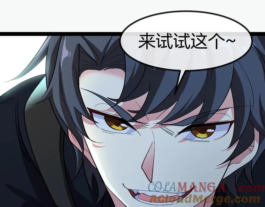 第130话： 吸收冰莲火64