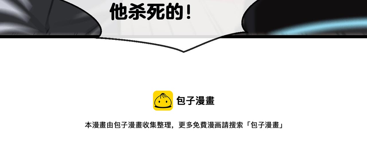 第15话 百强榜唐天92